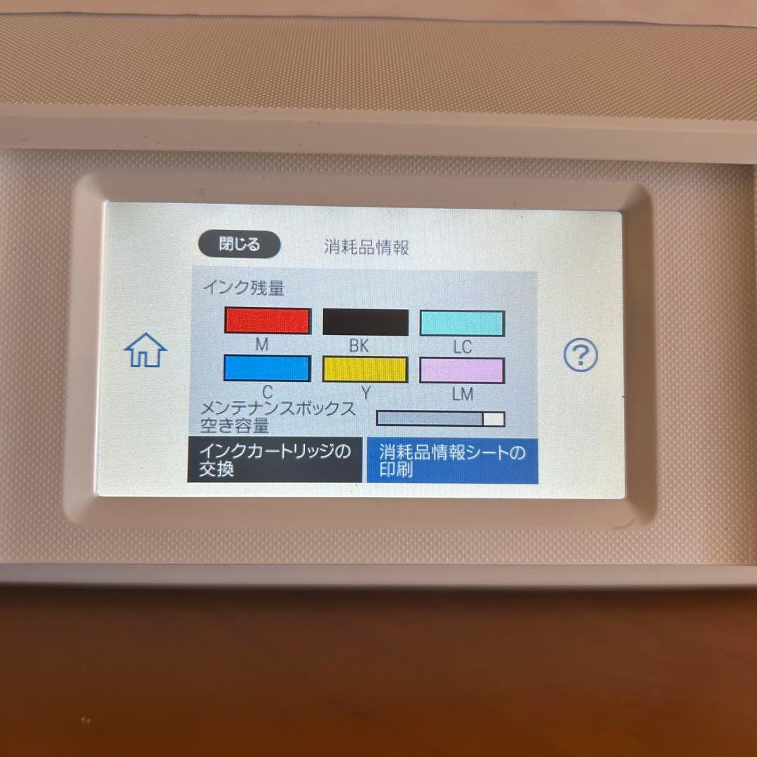 【極美品/動作良好】EPSON EP-881AW プリンター インク満タンに近い
