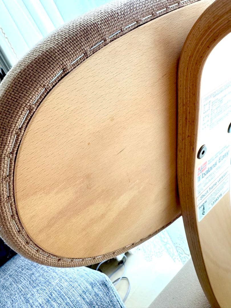 は*☆様 バランスラボ バランスイージー ベージュ ショートフレーム 中古美品