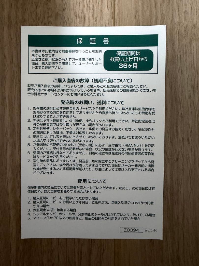 MSI MEG Z890 ACE マザーボード