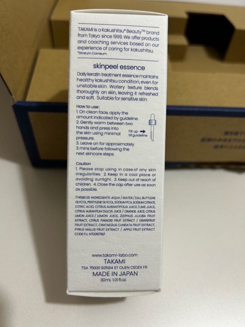 新品未使用　定期購入品　タカミスキンピール　4本