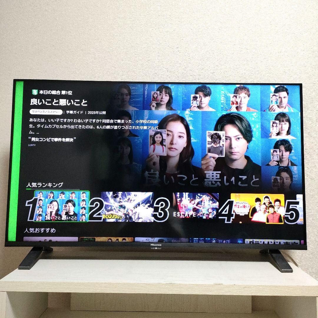 Hisense[2022年製品]40A40G