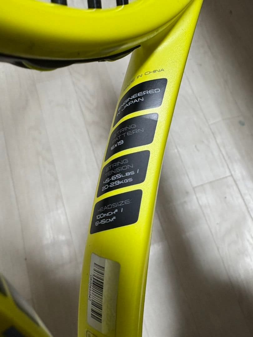 硬式テニス用ラケット（ラケットカバー付き） DUNLOP SX300