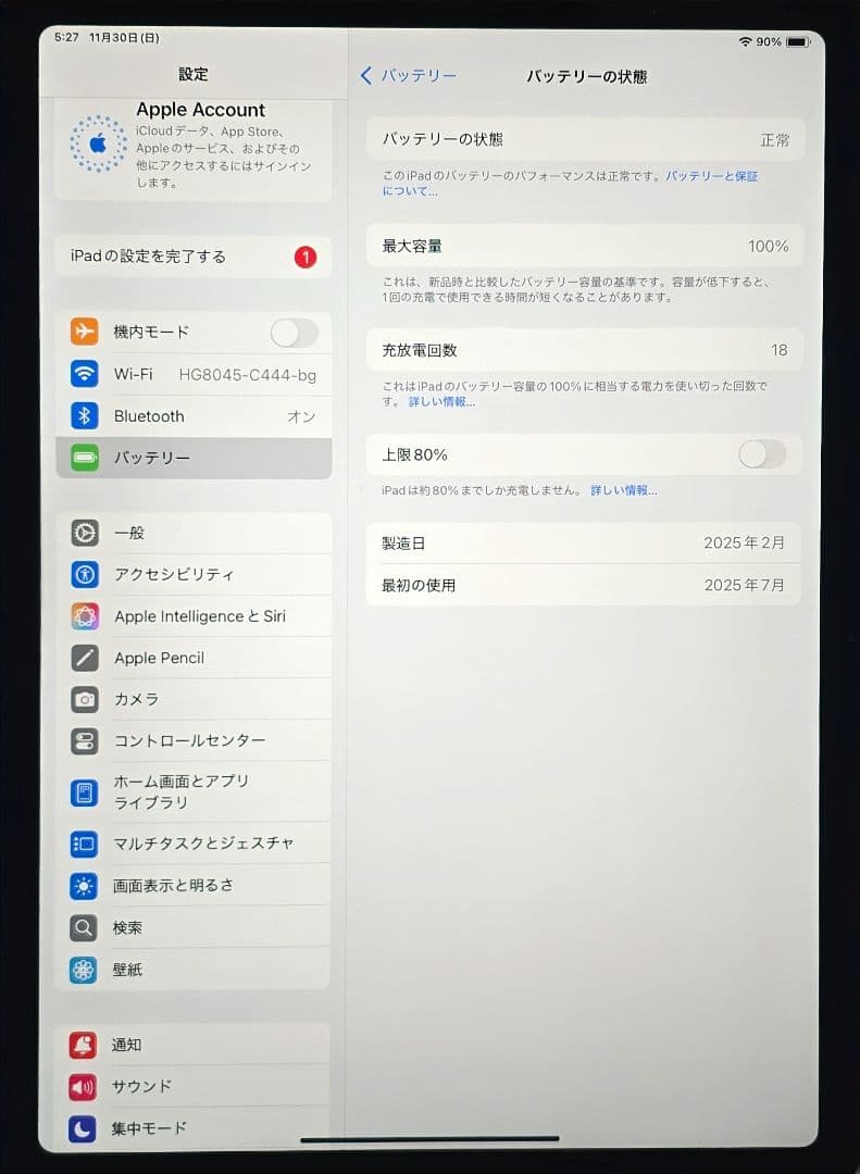 11インチiPad Air (M3) Wi-Fiモデル 128GB