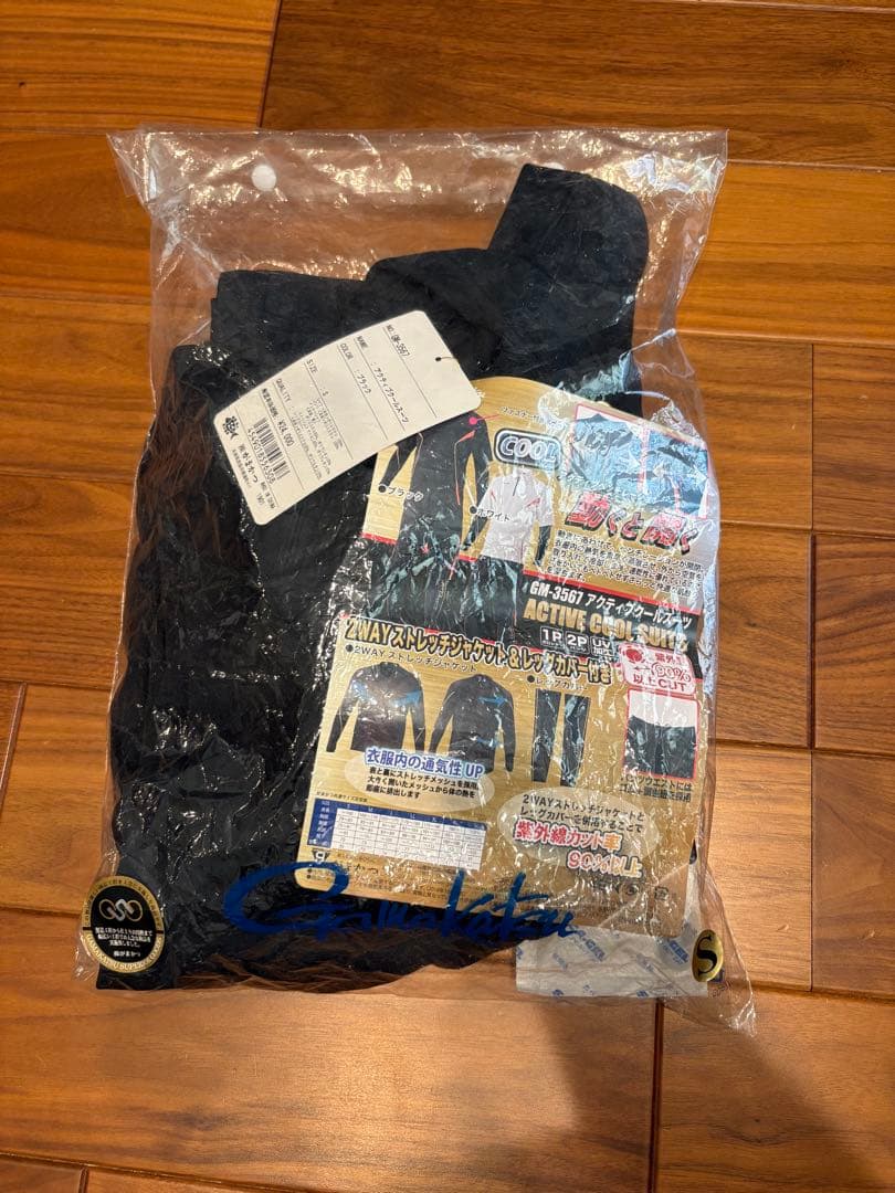 新品未使用がまかつアクティブクールスーツ　GM3567 Sサイズ　ブラック