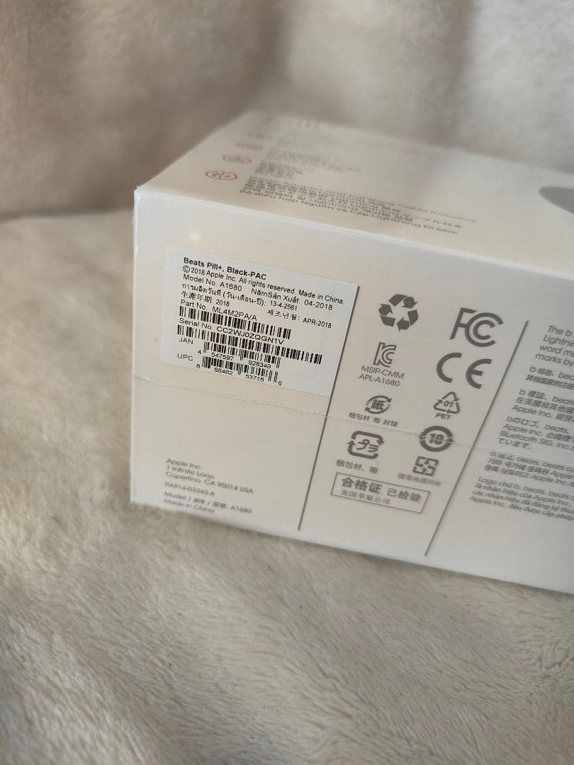 に*う様 未開封Beats Pill+ ワイヤレススピーカー ブラック