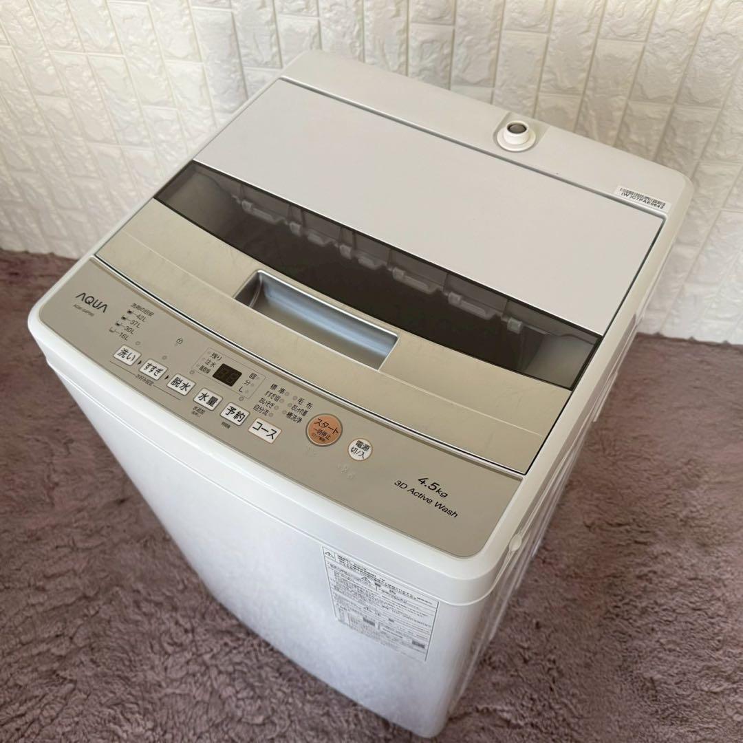 都内23区配送無料✨冷蔵庫　洗濯機　レンジ　アイリス　アクア　日立　美品