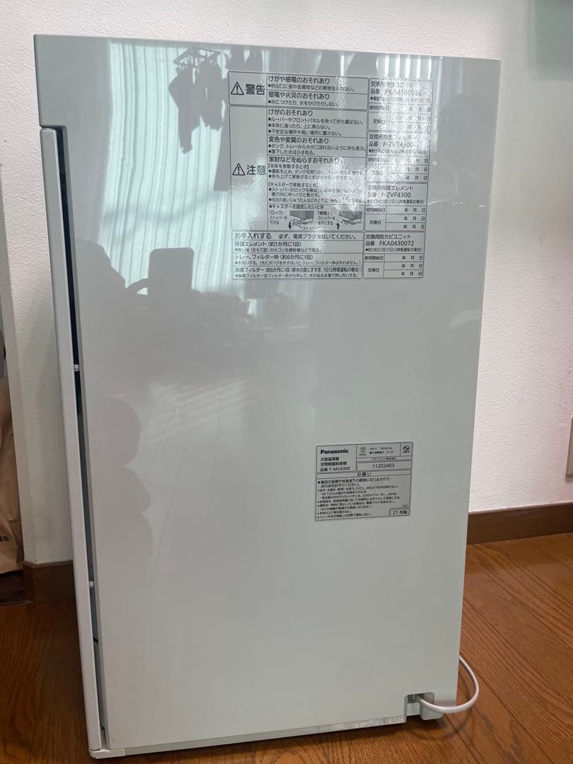 タブレット満タン！2021年製パナソニックジアイーノF-MV4300 シルバー