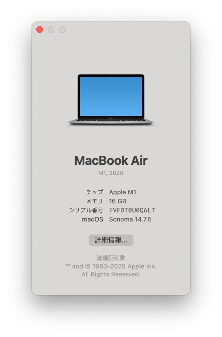MacBook Air M1 / 13インチ / 16GB / 512GBSSD