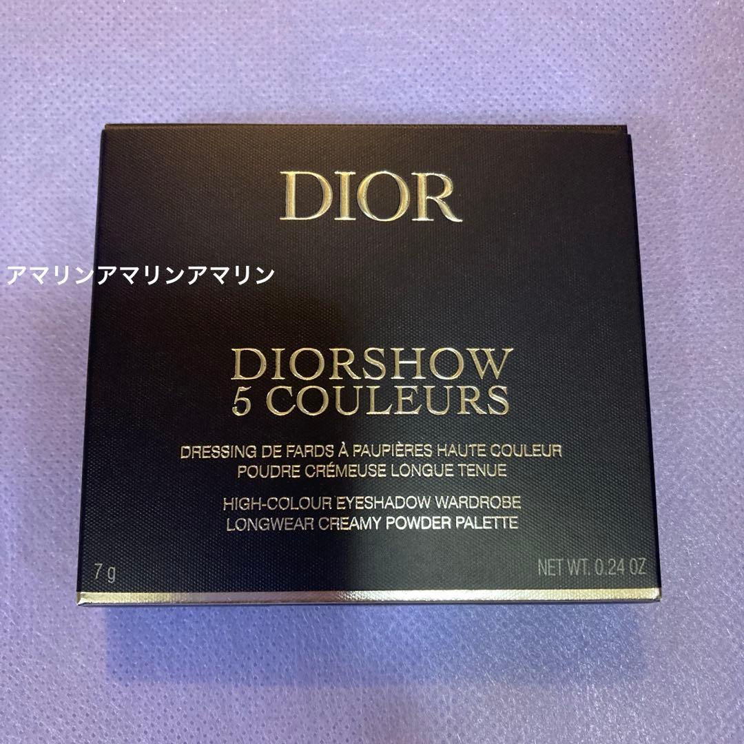 Dior サンククルール クチュール 151 マシュマロ 伊勢丹新宿限定 新品