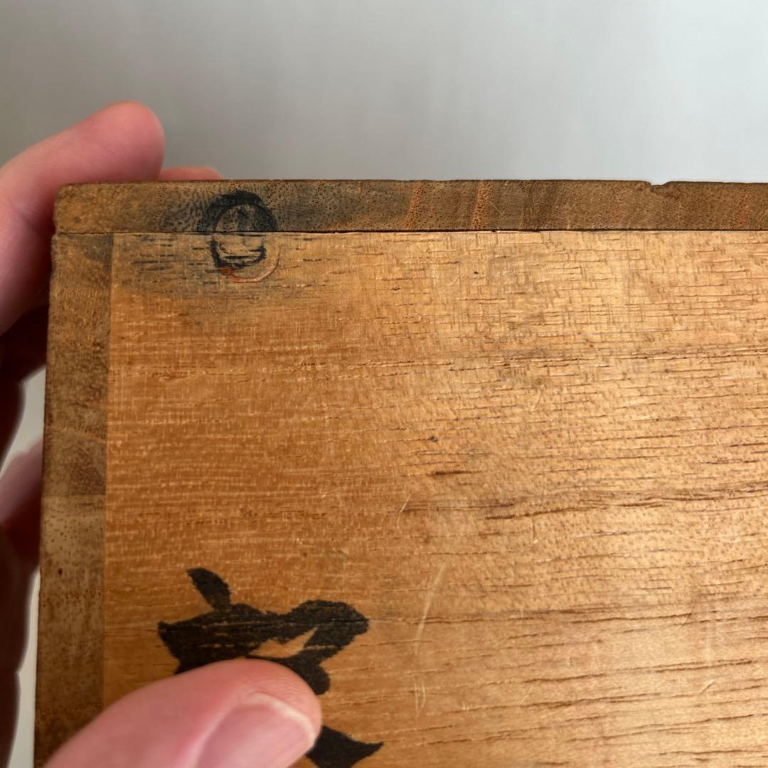 『値引き』【貴重】備前焼 人間国宝 藤原啓作 茶椀　 抹茶碗