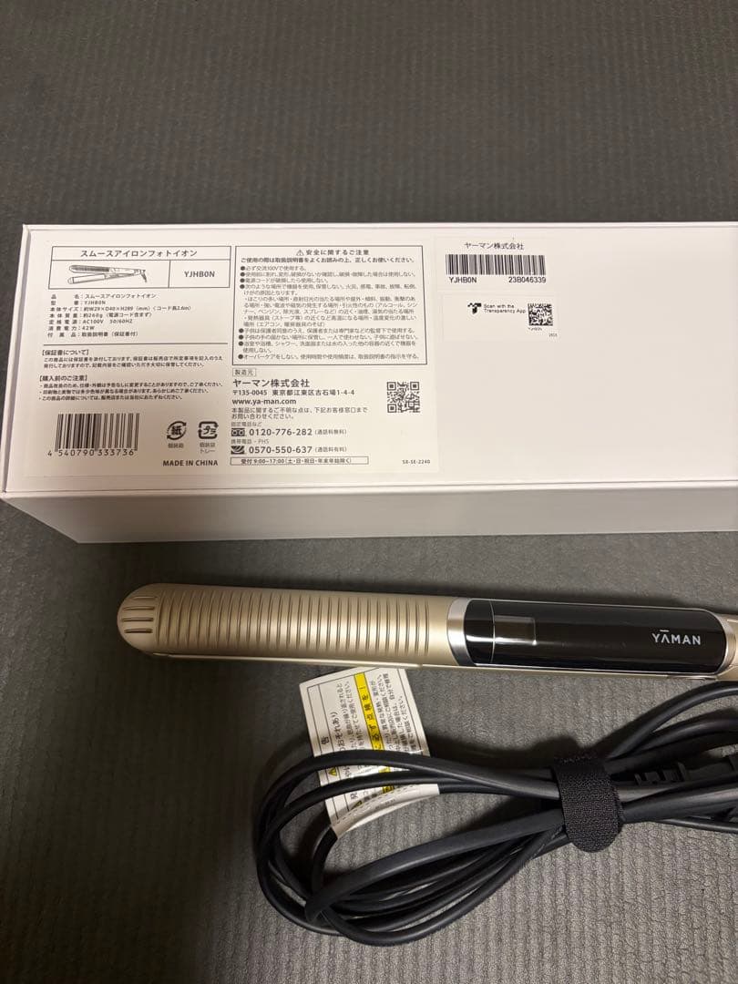 YAMAN ストレートヘアアイロン ゴールド