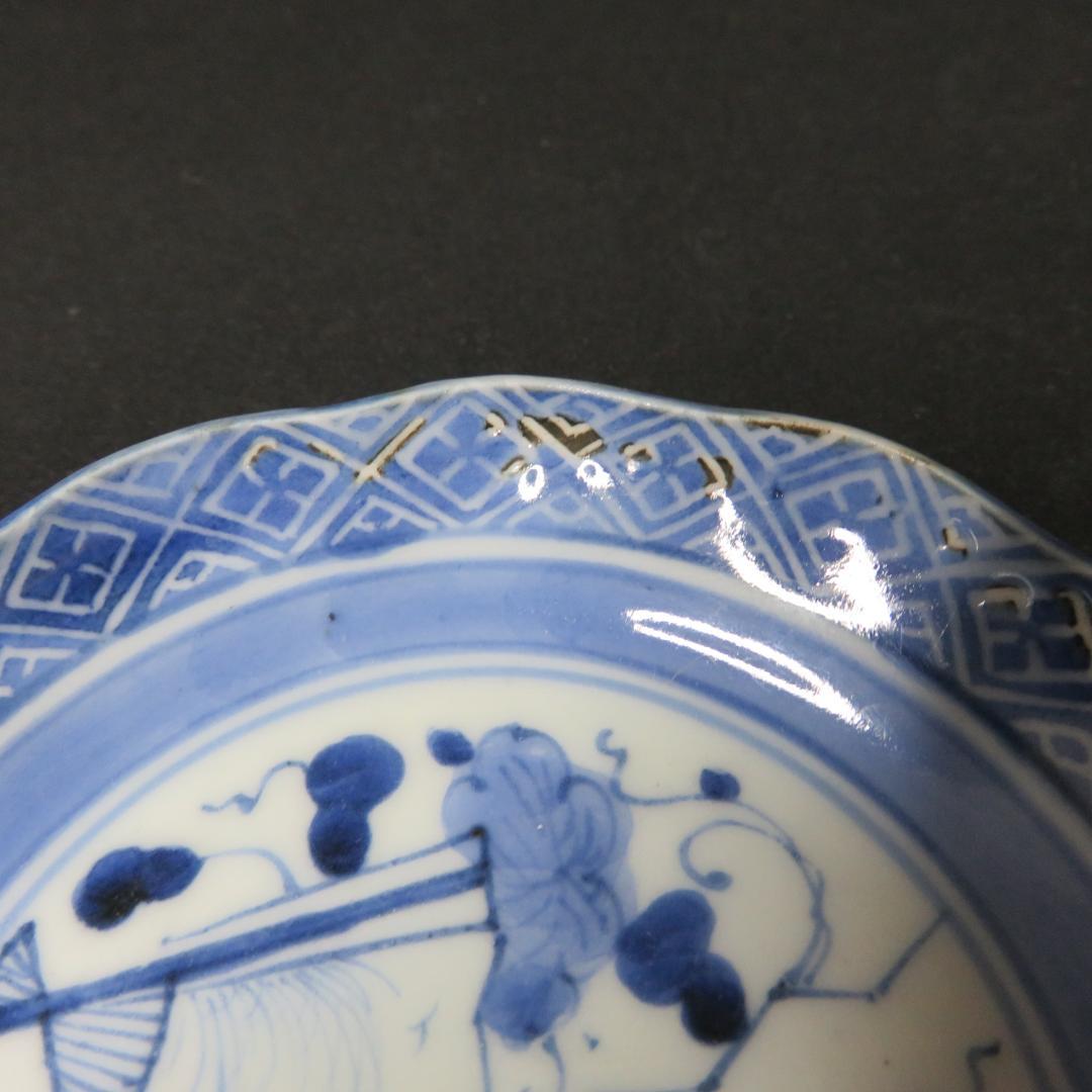 染付皿 4枚 扇子 小皿 江戸後期 訳アリ 窯傷 歪み 欠け