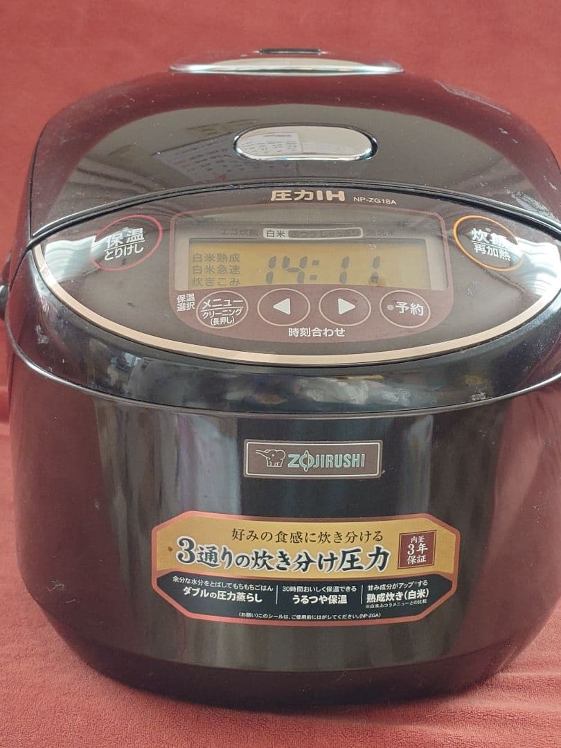 象印 NP-ZG18A 炊飯器 3通りの炊き分け圧力