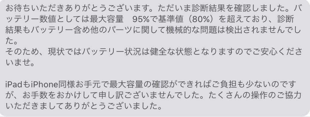 iPad Air 第5世代 スペースグレー 10.9インチ 256GB