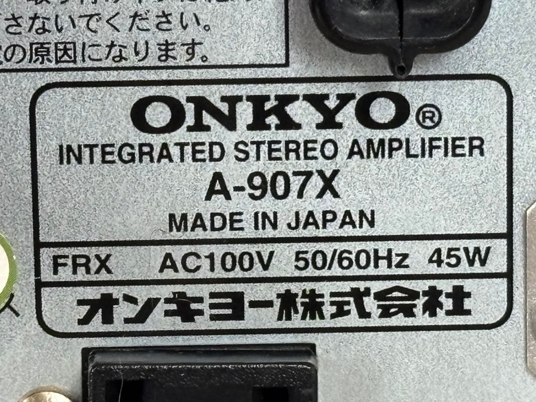 美品★ONKYO A-907X プリメインアンプ ◾️純正リモコン付き