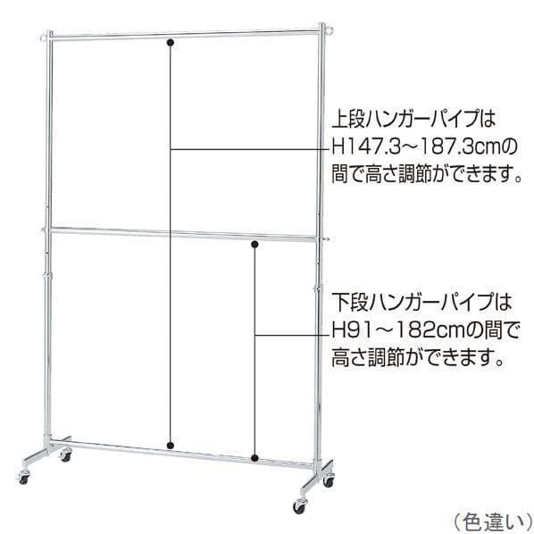 新品■2段ハンガーラック重量1段両用120cm白色高さ変更可能キャスター付業務用