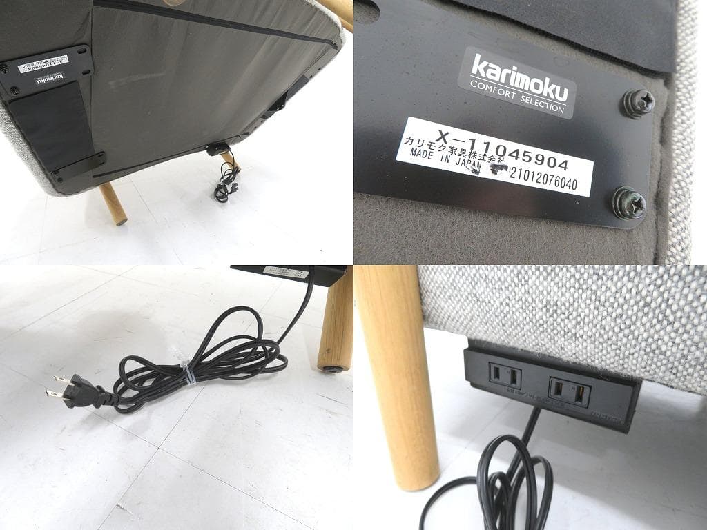 展示品　カリモク　ドラドラ　北欧　オーク材　ソファ サイドテーブル　付き