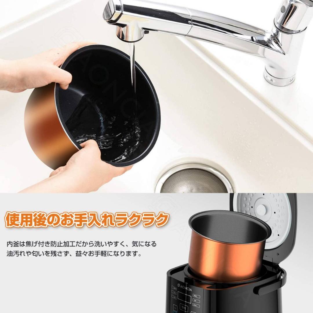 ３号炊き炊飯器 多機能タイプ 省スペース設計 蒸し料理対応