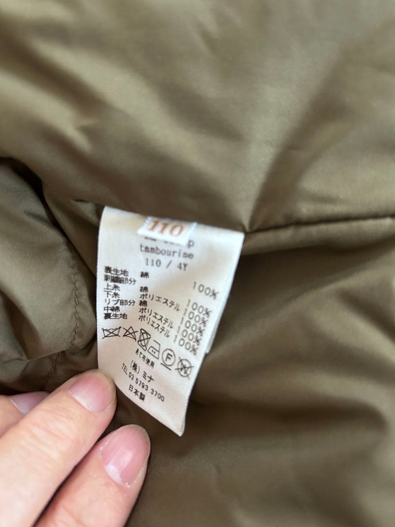 minä perhonen フード付きジャケット 日本製