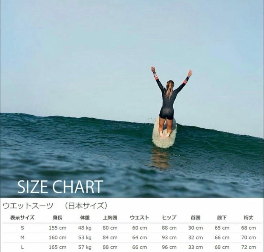 【新品•未使用•タグ付】ROXYウェットスーツ2.5/2mm 2022年春夏 M