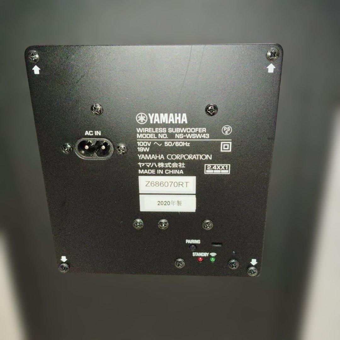 MusicCast BAR 400 フロントサラウンドシステム YAS-408