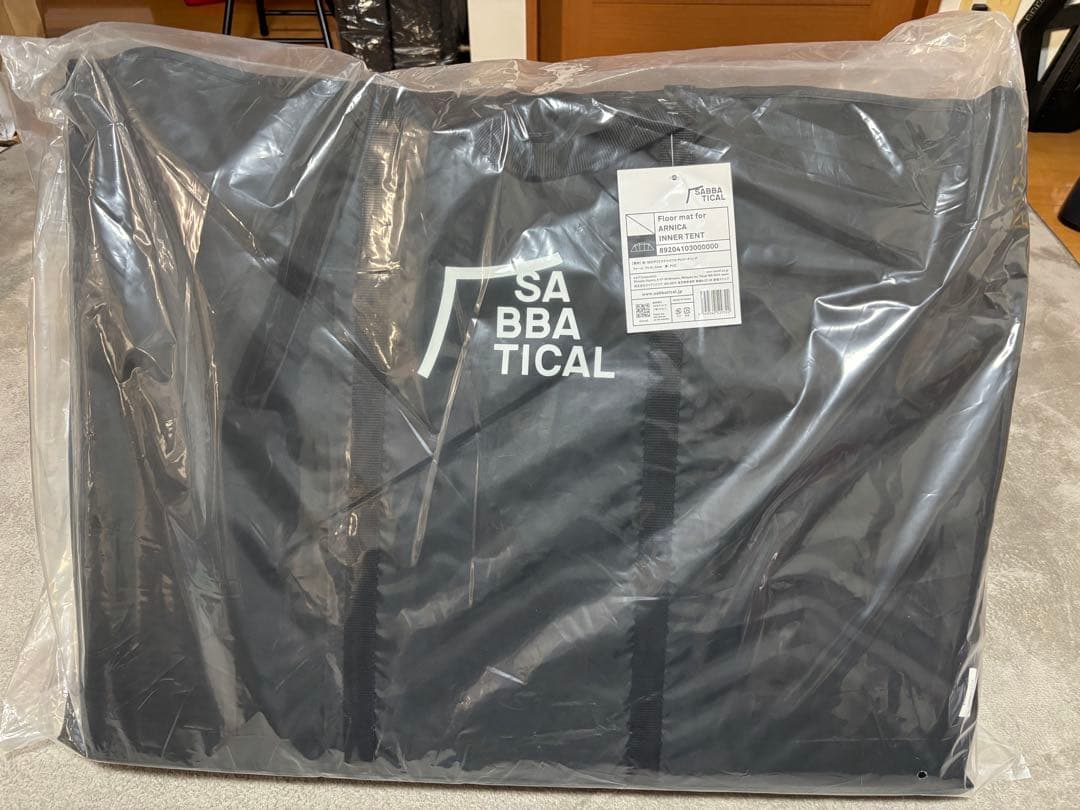 SABBATICAL アルニカプラス　その他２点