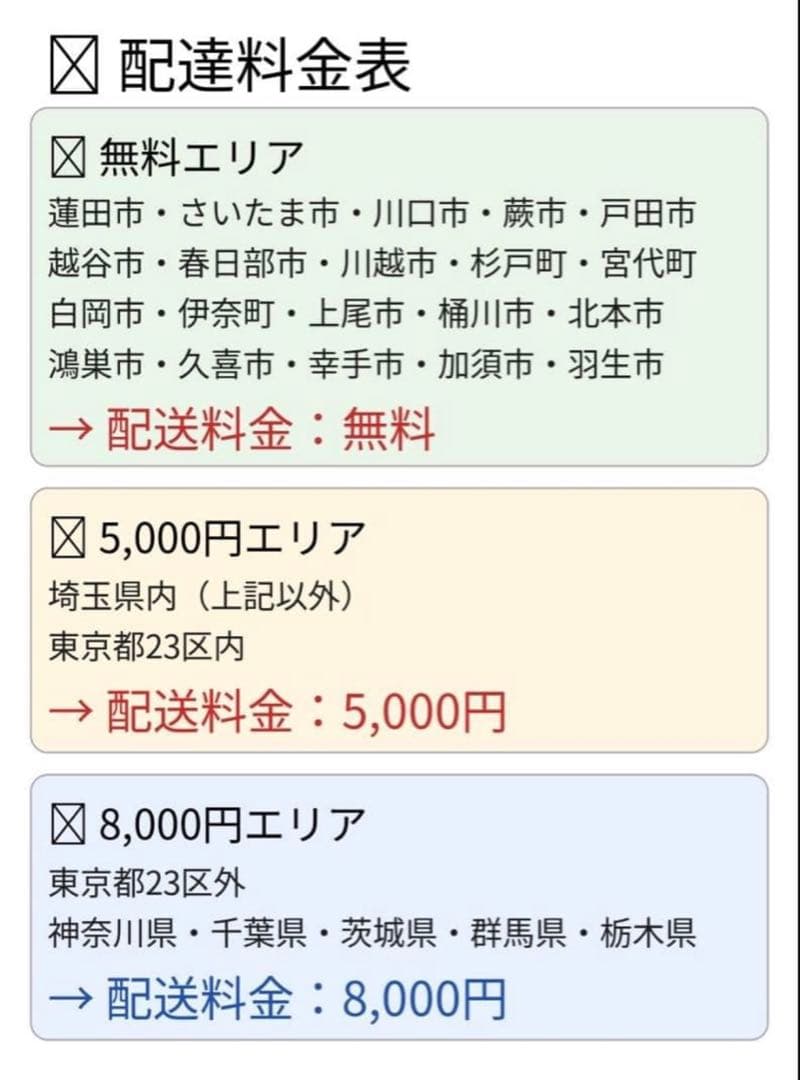 電動アシスト自転車 YAMAHA PAS CITY X ヤマハ ￼20インチ