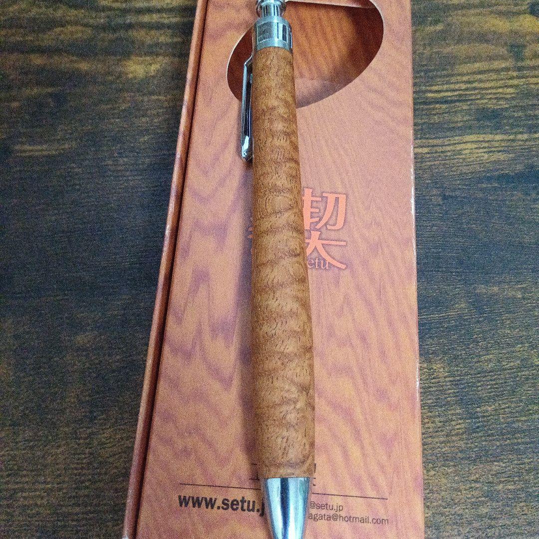 工房楔アフゼリアライシャーペン0.5最終値下げ