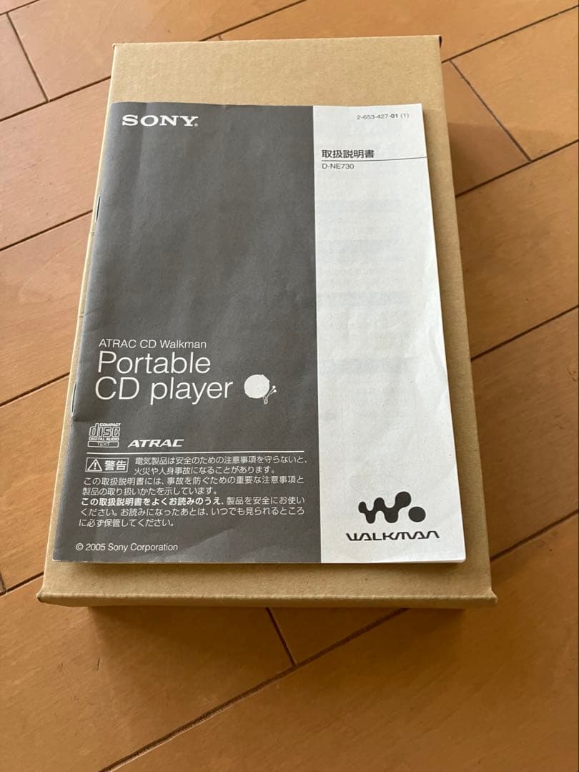 SONY CDプレーヤー D-NE730