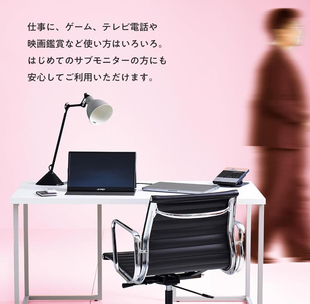モバイルモニター 15.6 インチ スタンドカバー付属 60Hz スピーカー内蔵