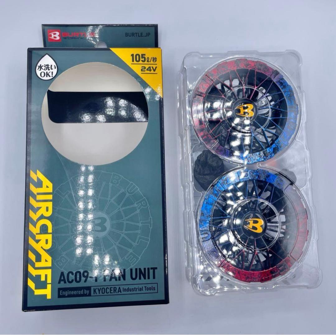 【現品かぎり】27バートル BURTLE AC09-1 ファンカスタムペイント