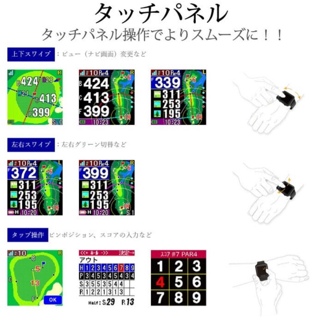 「美品」Shot Navi AIR(ショットナビエアー) ブラック