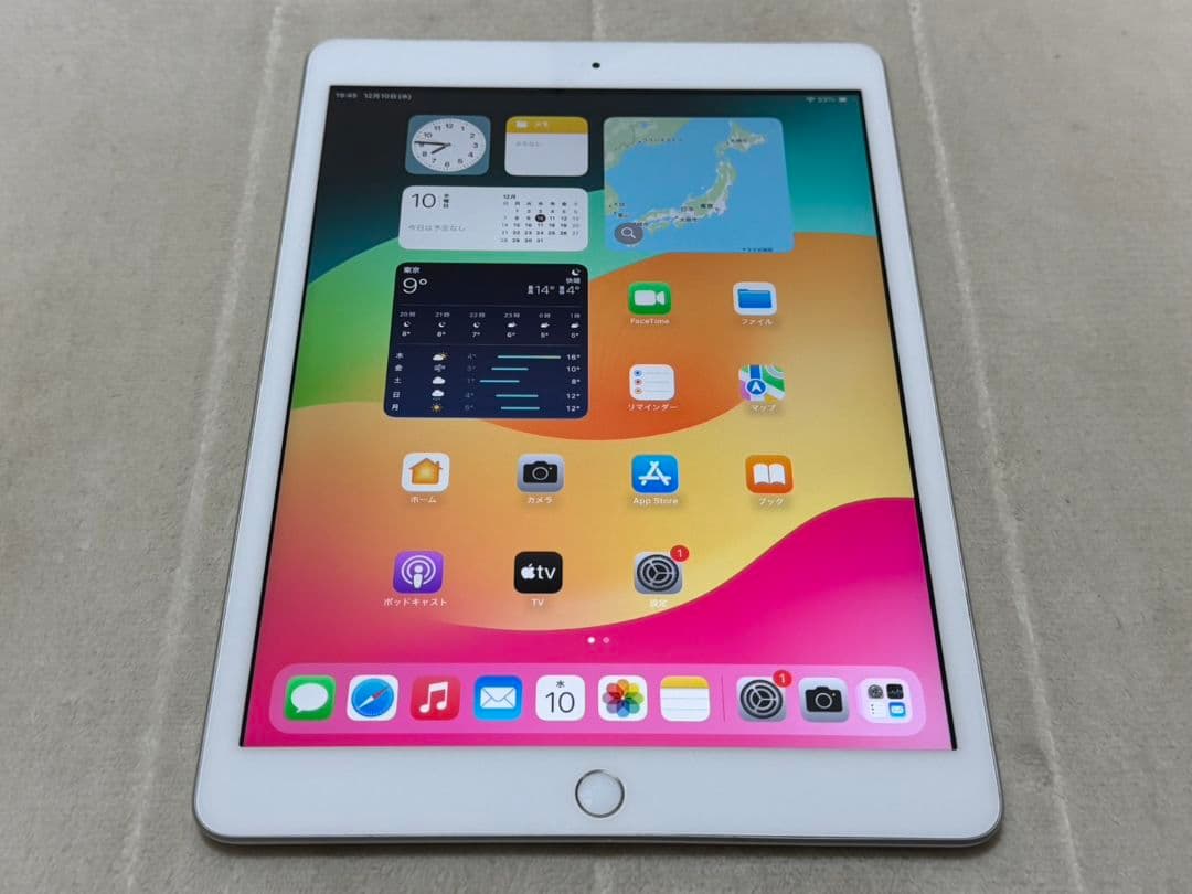 iPad 7世代 128GB Wi-Fi+Cellular SIMフリー
