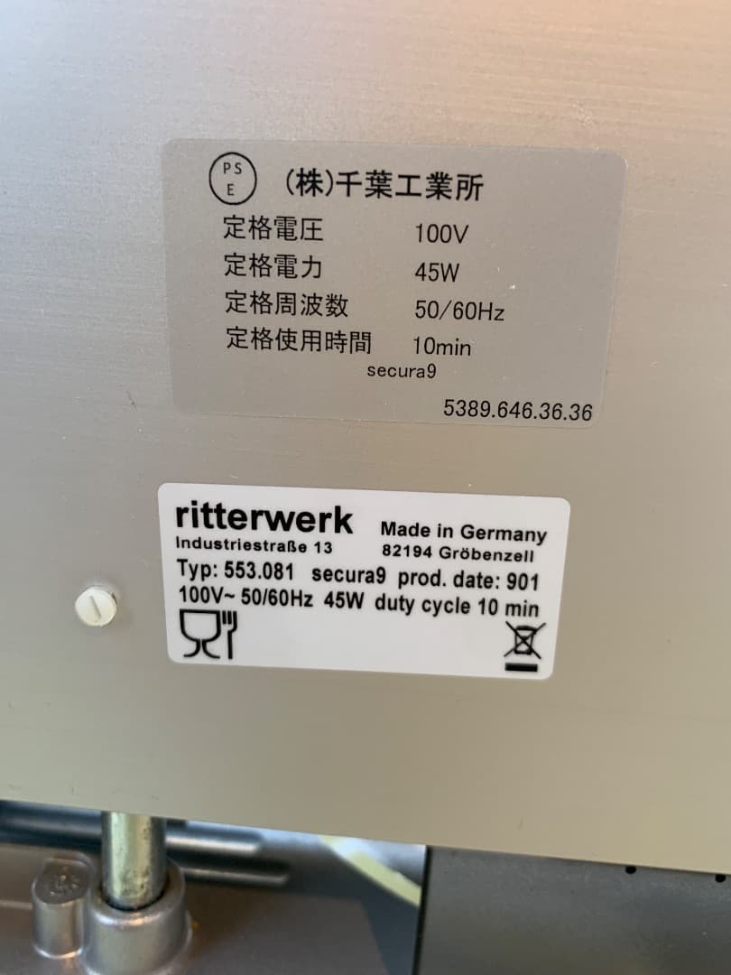 スライサー リッターsecura9