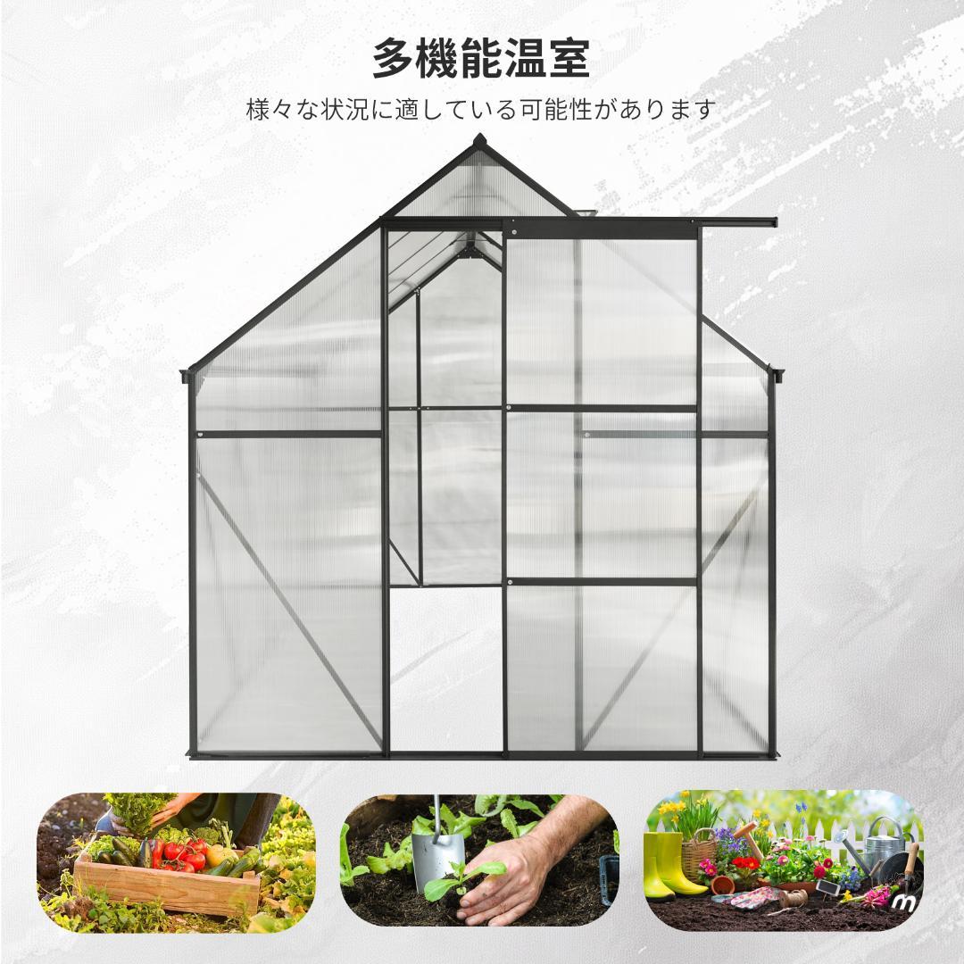 温室 保温 温室棚 収納庫 園芸用 ビニールハウス 耐久性の高い温室 防雨 防寒