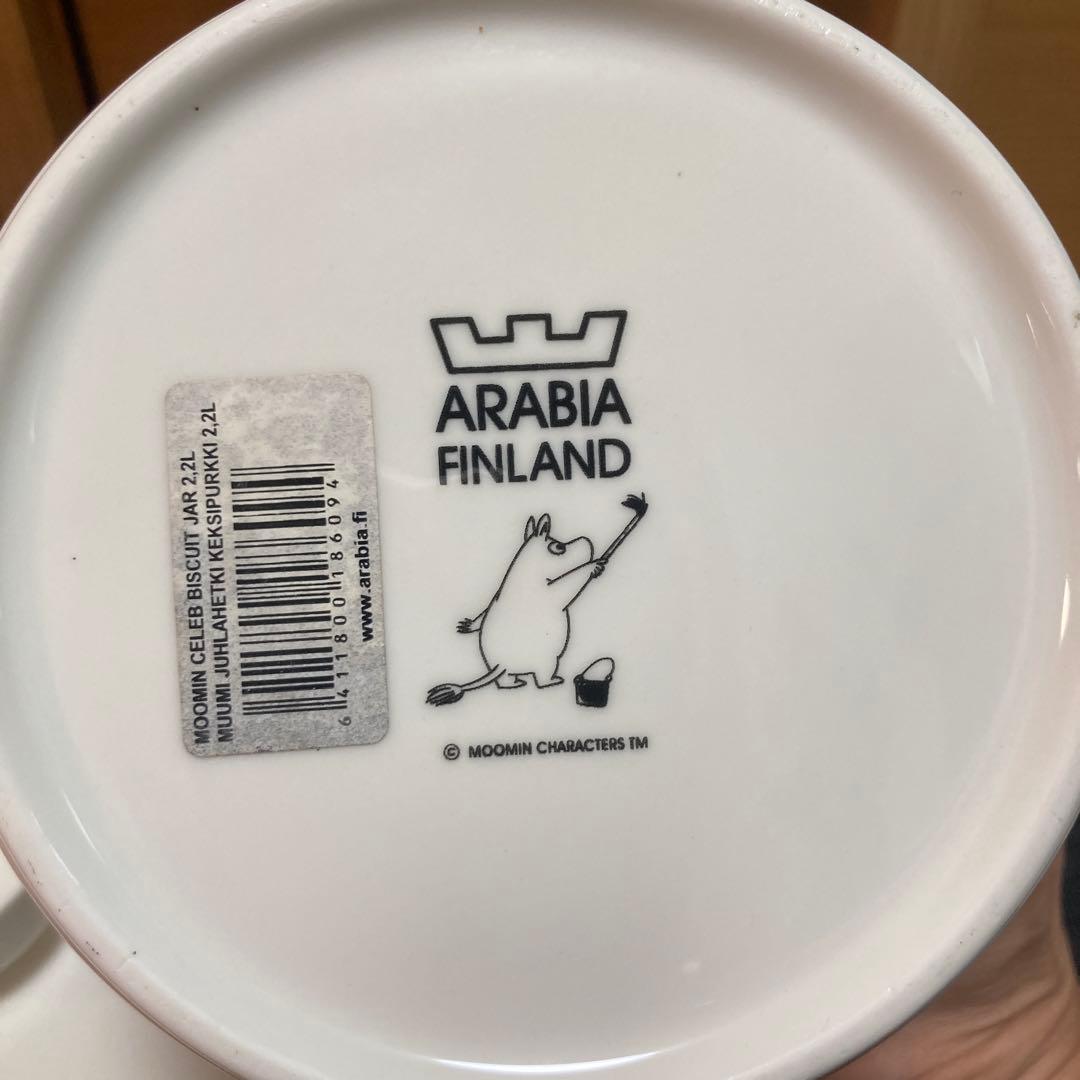 ARABIA ムーミンリトルミィ　クッキージャー　廃盤品