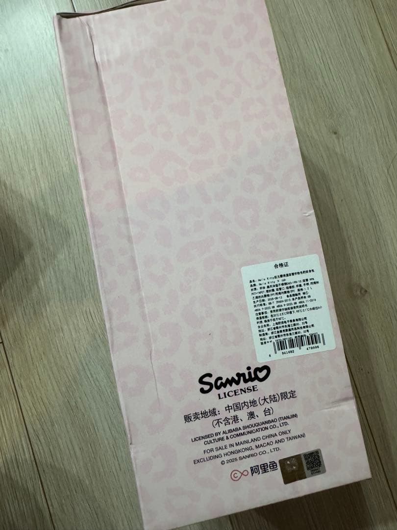 ハローキティ Hello Kitty tbh 海外限定 ステンレスタンブラー