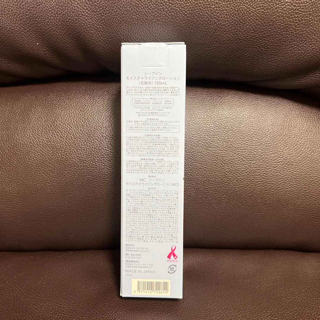 【3点セット】 ミュゼスキンエフェクター 高濃度プラセンタ原液EX100