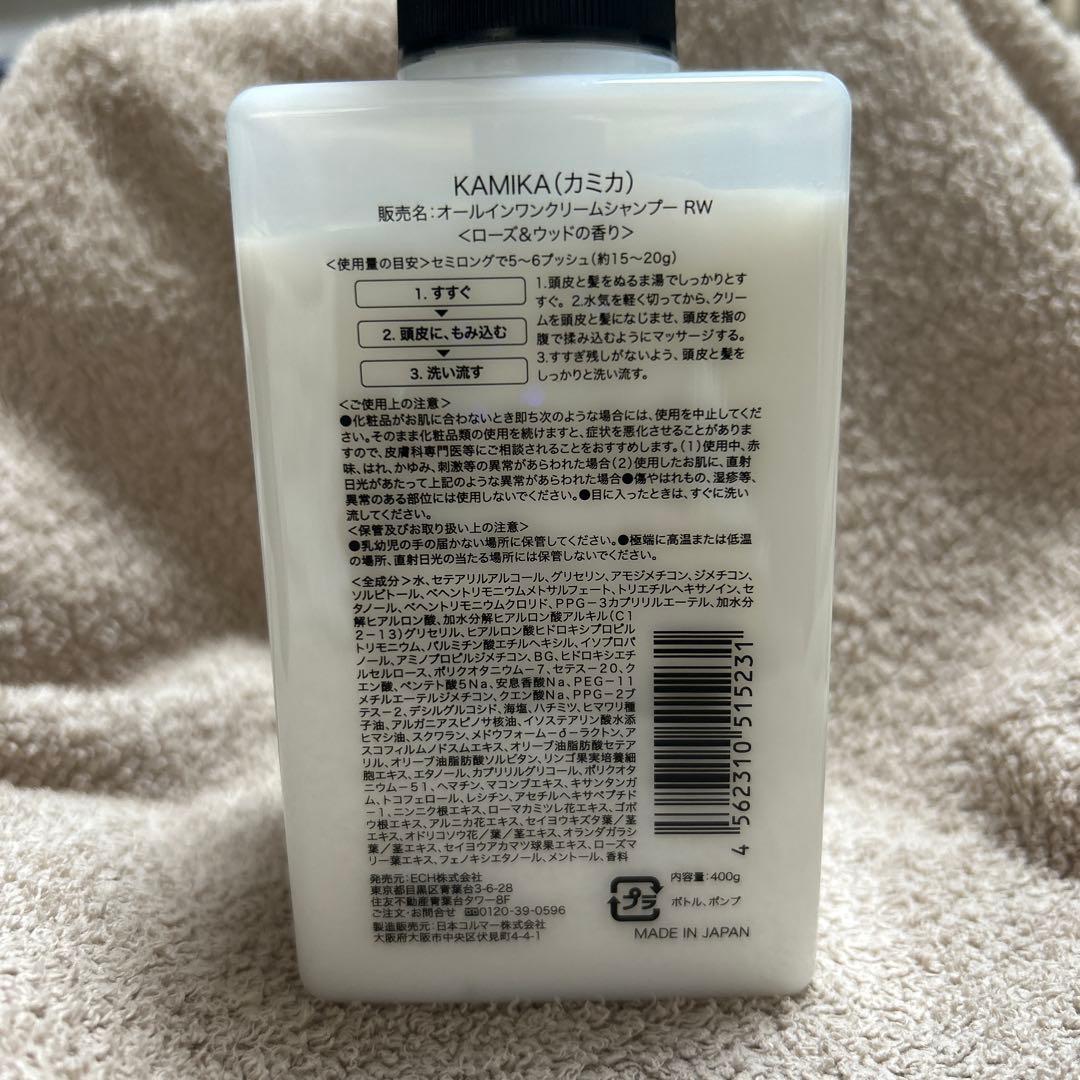 KAMIKA クリームシャンプー　4本