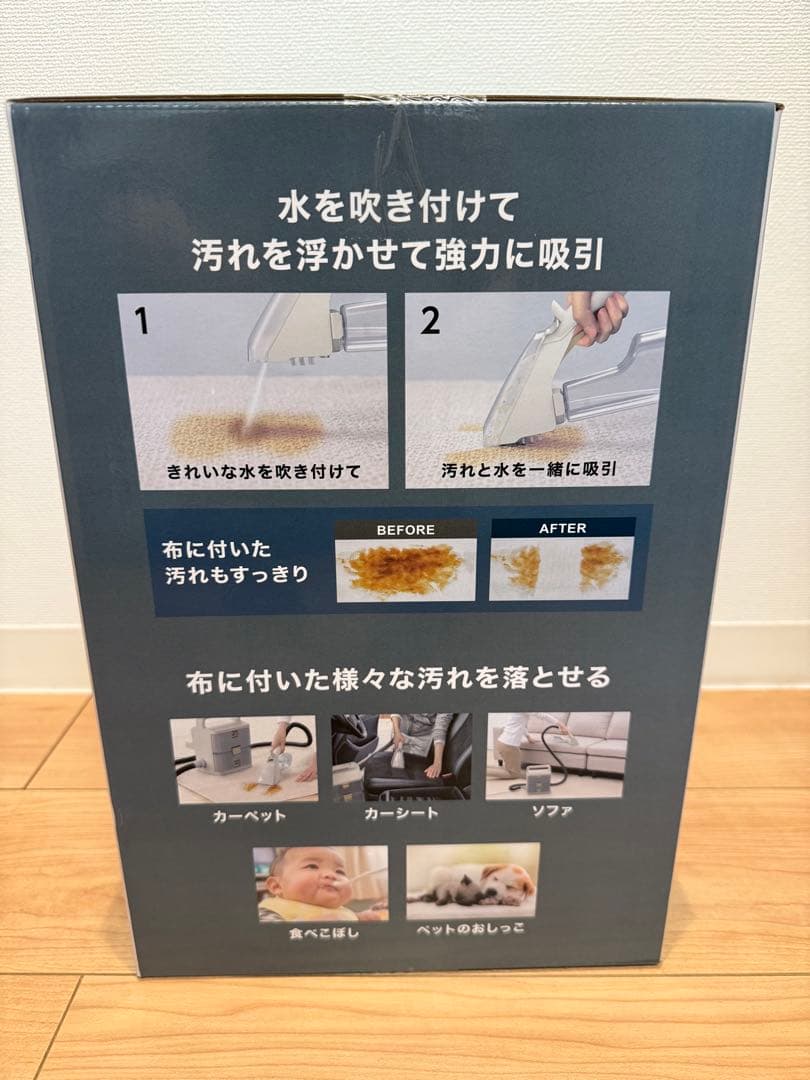 新品 アイリスオーヤマ コードレスリンサークリーナー RNS-B400D 充電式