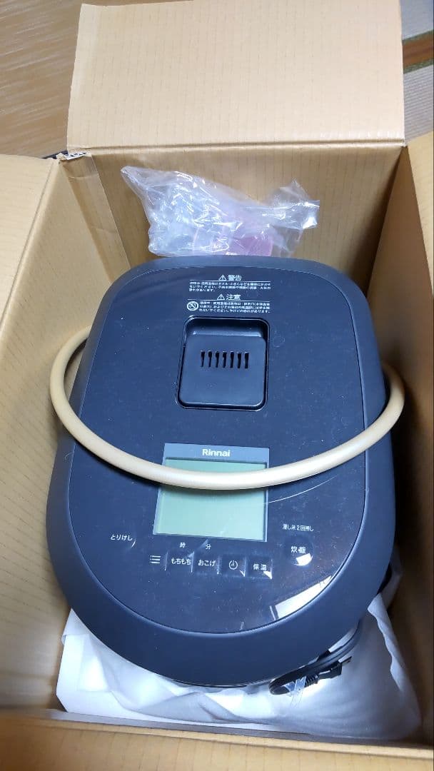 直火匠 5.5合炊き