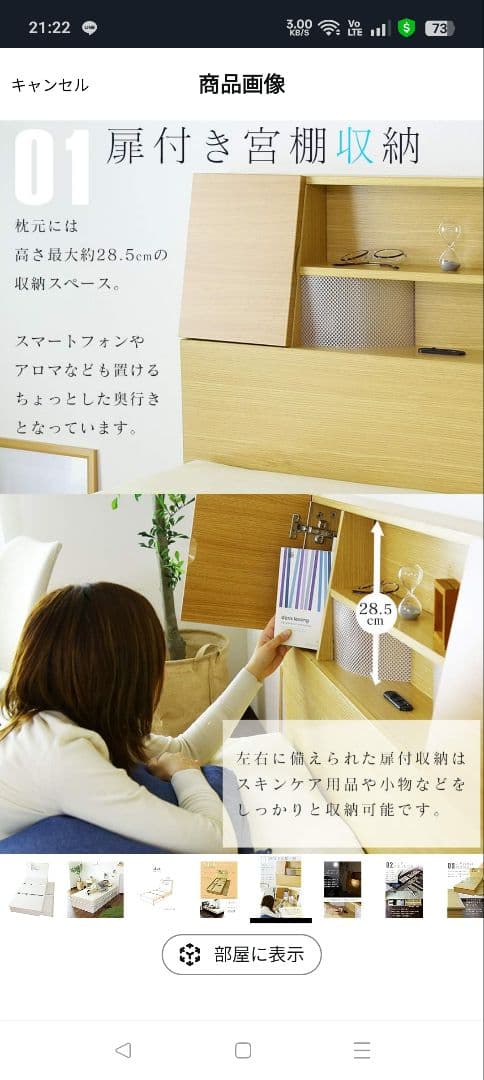 【M】ベッドフレーム（ダブルサイズ）