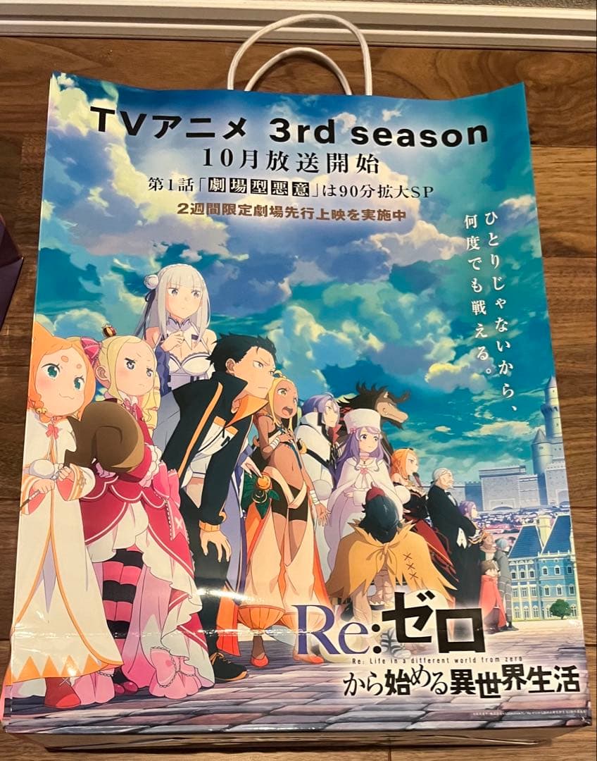 長月達平　直筆サイン入りポスター リゼロ　2024夏の学園祭　エミリア