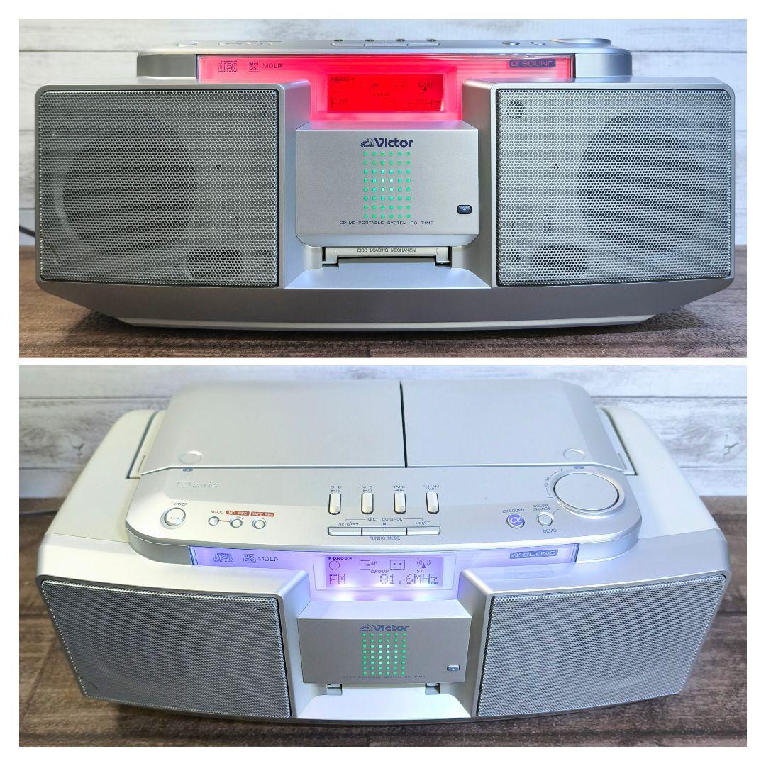 【動作確認済】Victor CD/MDポータブルシステム RC-T1MD-S