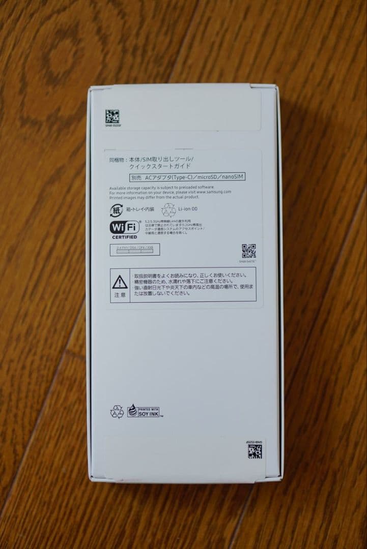 【未使用品】Galaxy A25 5G [ライトブルー] 64GB