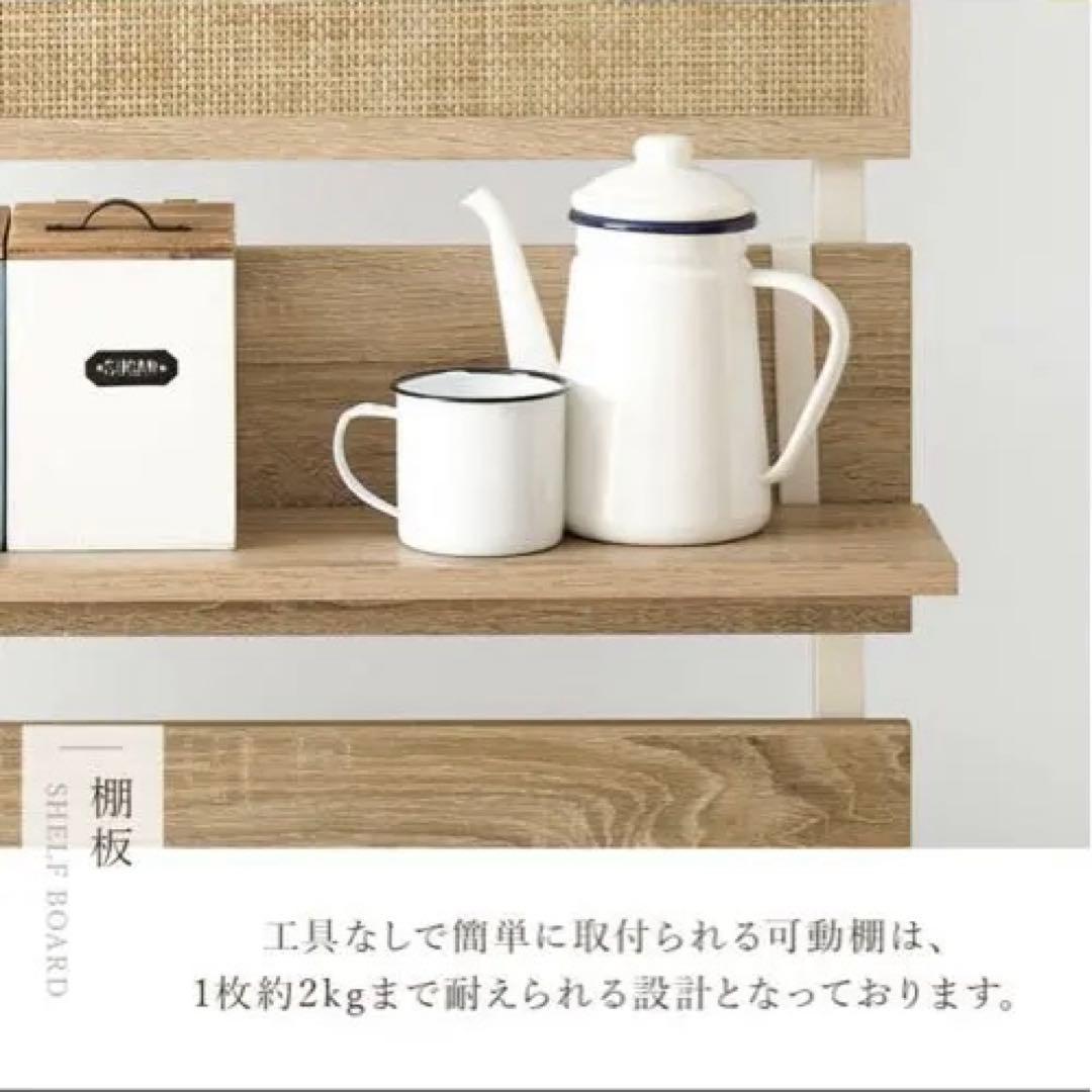 ラタン調の60cmラック