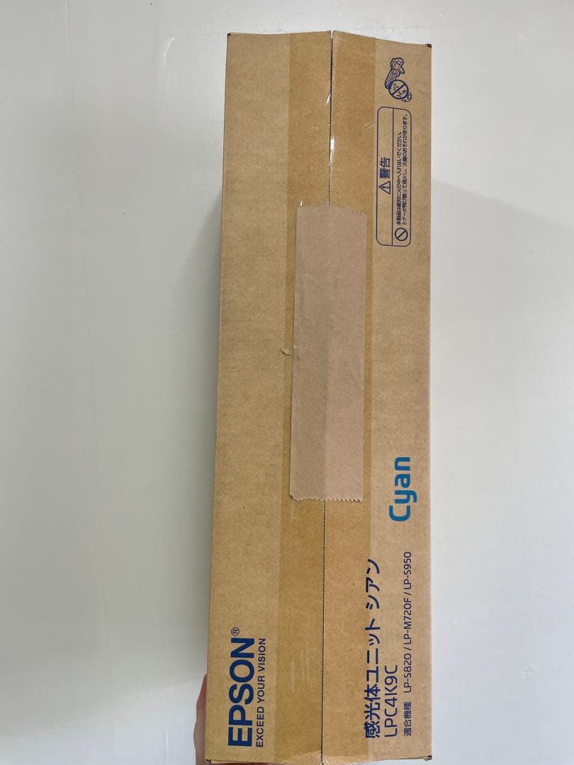 EPSON エプソン　感光体ユニット　LPC4K9 3色