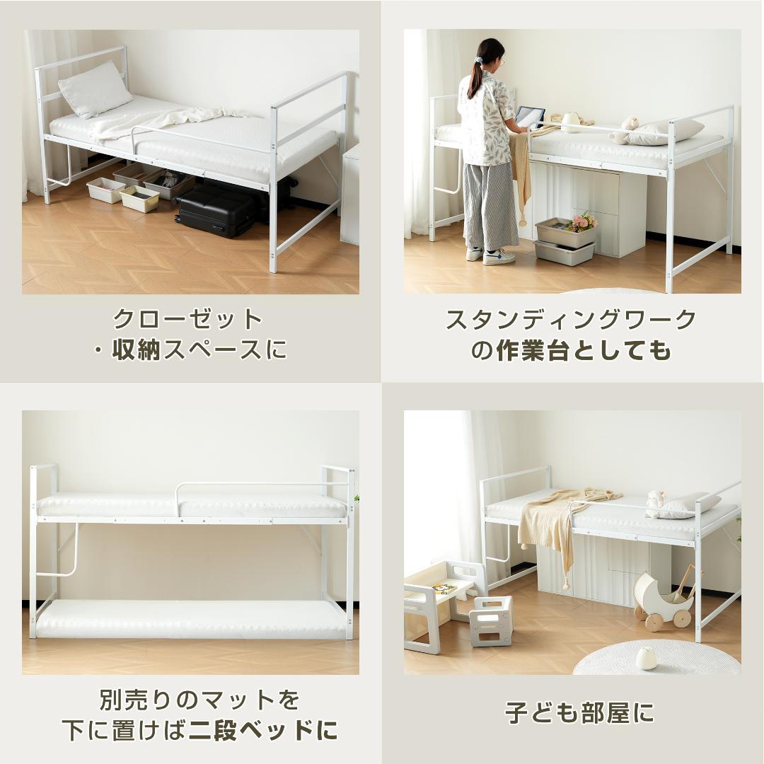 超人気！【高さ110cm】ロフトベッド パイプベッド シングル WHITE