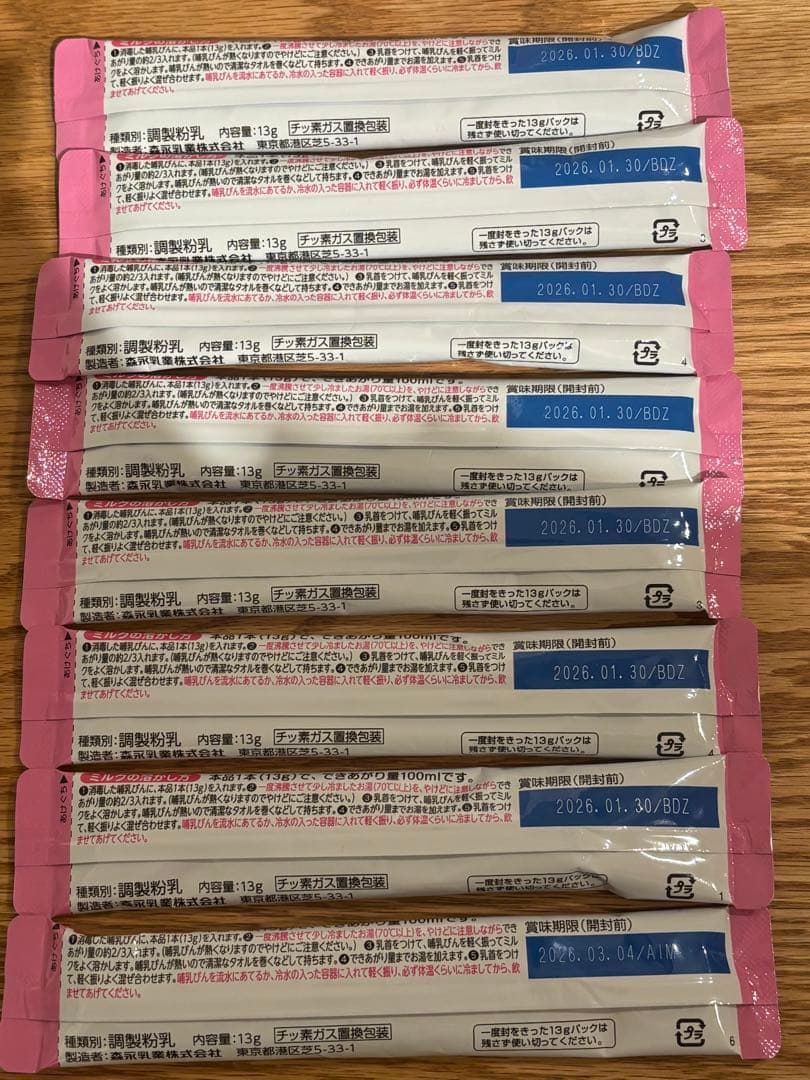 【＊mikimini＊ 】E赤ちゃん エコらくパック＋缶セット