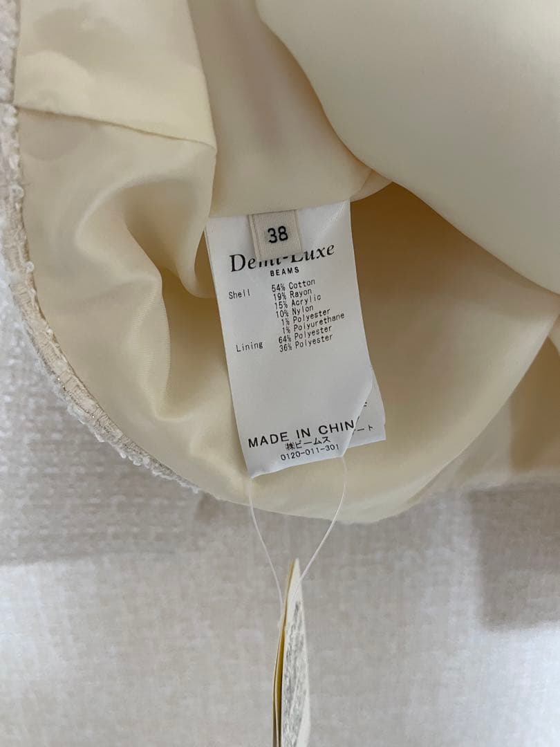 タグ付きDemi-Luxe BEAMS / ミックスツイード プルオーバー 38